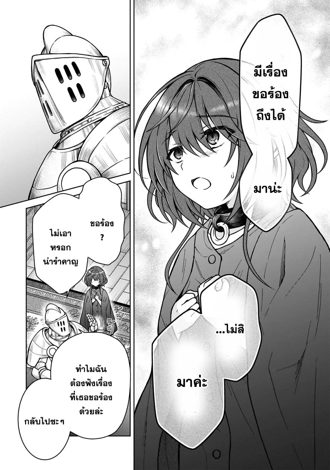 Manga-lc-com อ่านมังงะ อ่านการ์ตูน ออนไลน์ ฟรี D – Dkyuu Boukensha no Ore, Naze ka Yuusha Party ni Kanyuu Sareta Ageku, Oujo ni Tsukima Towareteru นักผจญภัยแรงก์ ตอนที่ 1 2 3 4 5 6 7 8 9 10 11 12 13 14 ฟรี ไม่มีโฆษณา Manga-lc - อ่าน มังงะ อ่าน การ์ตูน ออนไลน์ อ่านมังงะ ฟรี