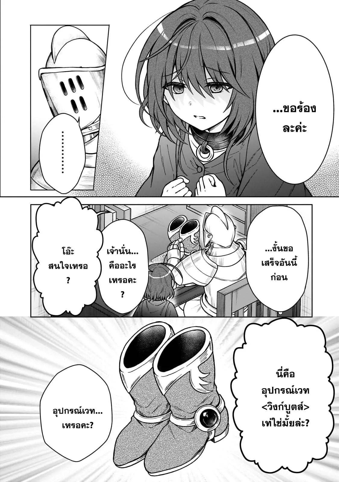 Manga-lc-com อ่านมังงะ อ่านการ์ตูน ออนไลน์ ฟรี D – Dkyuu Boukensha no Ore, Naze ka Yuusha Party ni Kanyuu Sareta Ageku, Oujo ni Tsukima Towareteru นักผจญภัยแรงก์ ตอนที่ 1 2 3 4 5 6 7 8 9 10 11 12 13 14 ฟรี ไม่มีโฆษณา Manga-lc - อ่าน มังงะ อ่าน การ์ตูน ออนไลน์ อ่านมังงะ ฟรี