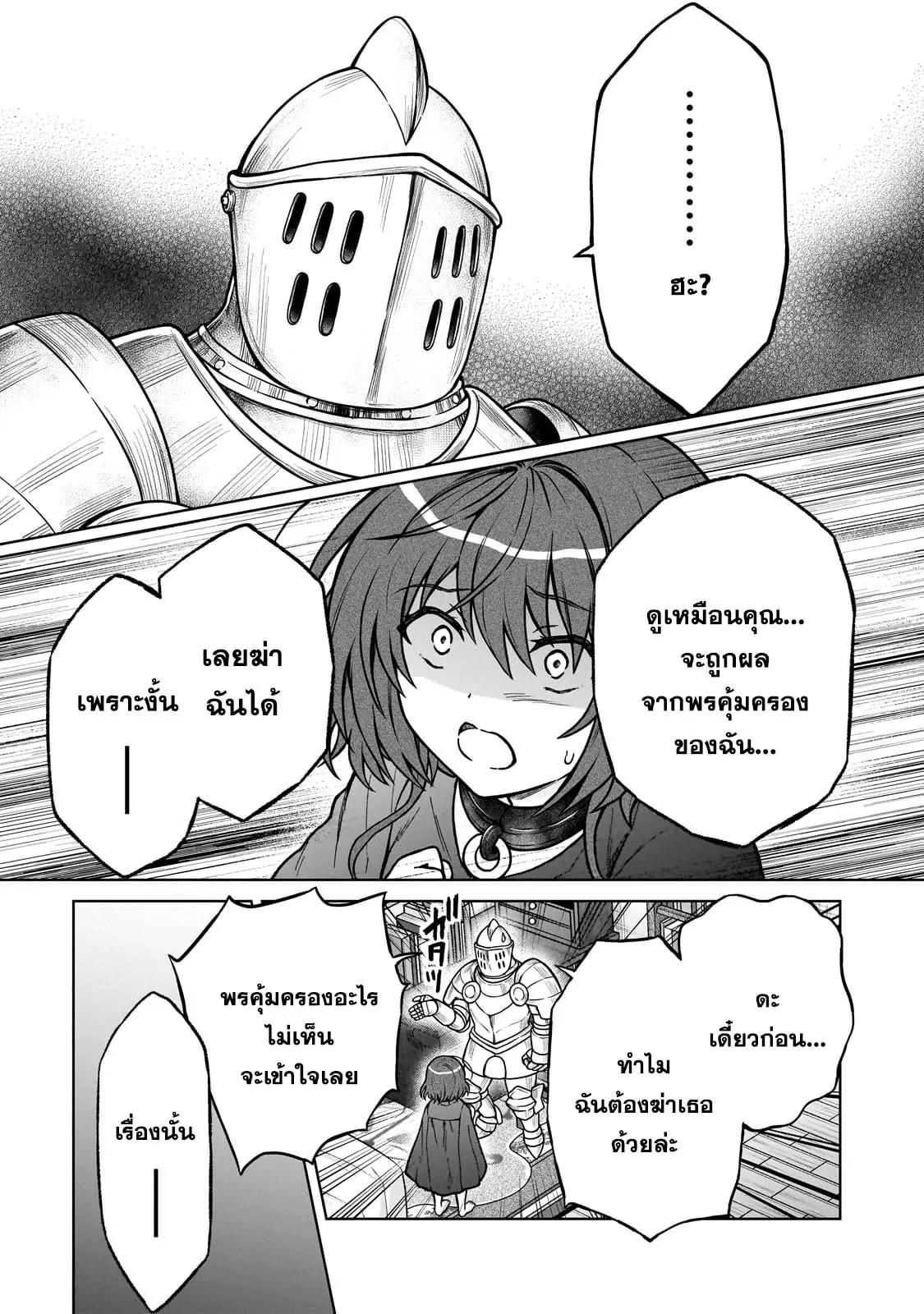 Manga-lc-com อ่านมังงะ อ่านการ์ตูน ออนไลน์ ฟรี D – Dkyuu Boukensha no Ore, Naze ka Yuusha Party ni Kanyuu Sareta Ageku, Oujo ni Tsukima Towareteru นักผจญภัยแรงก์ ตอนที่ 1 2 3 4 5 6 7 8 9 10 11 12 13 14 ฟรี ไม่มีโฆษณา Manga-lc - อ่าน มังงะ อ่าน การ์ตูน ออนไลน์ อ่านมังงะ ฟรี