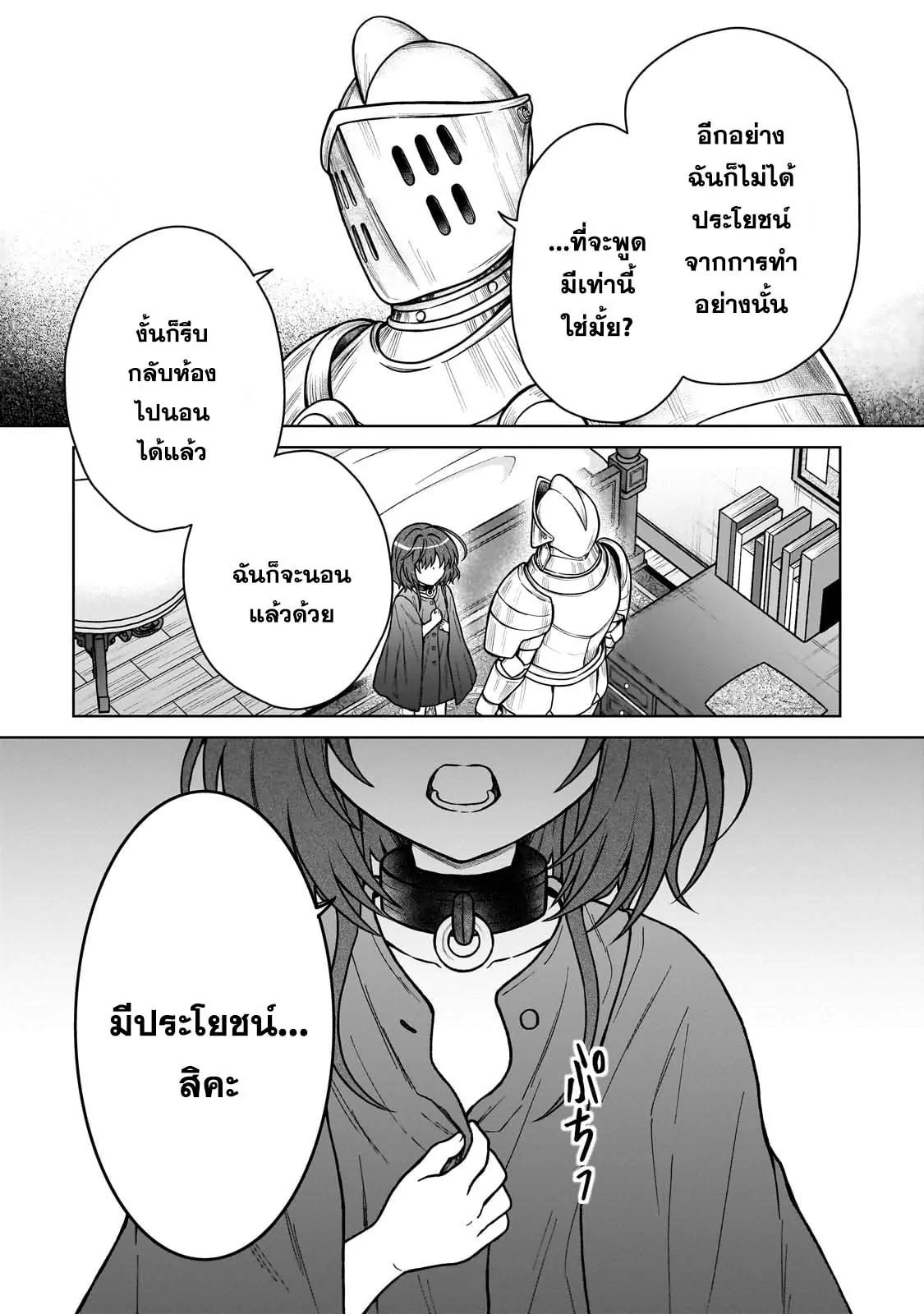 Manga-lc-com อ่านมังงะ อ่านการ์ตูน ออนไลน์ ฟรี D – Dkyuu Boukensha no Ore, Naze ka Yuusha Party ni Kanyuu Sareta Ageku, Oujo ni Tsukima Towareteru นักผจญภัยแรงก์ ตอนที่ 1 2 3 4 5 6 7 8 9 10 11 12 13 14 ฟรี ไม่มีโฆษณา Manga-lc - อ่าน มังงะ อ่าน การ์ตูน ออนไลน์ อ่านมังงะ ฟรี