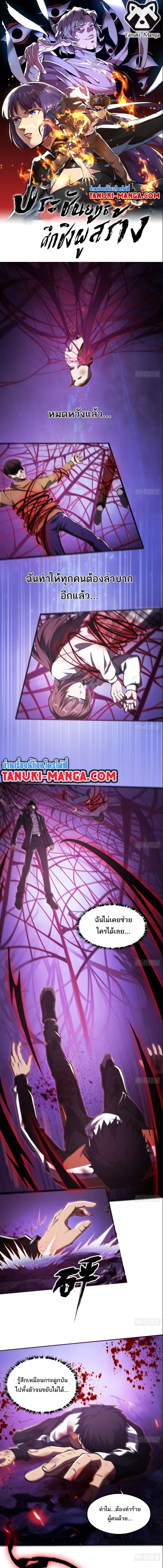 Manga-lc-com อ่านมังงะ อ่านการ์ตูน ออนไลน์ ฟรี The Creators ตอนที่ 1 2 3 4 5 6 7 8 9 10 11 12 13 14 ฟรี ไม่มีโฆษณา Manga-lc - อ่าน มังงะ อ่าน การ์ตูน ออนไลน์ อ่านมังงะ ฟรี