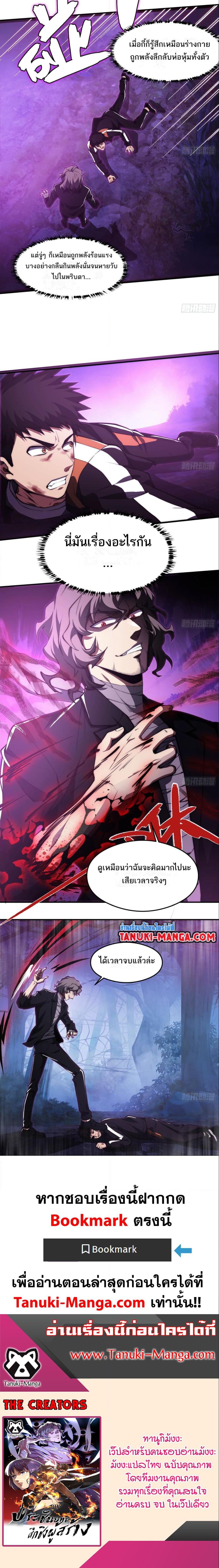 Manga-lc-com อ่านมังงะ อ่านการ์ตูน ออนไลน์ ฟรี The Creators ตอนที่ 1 2 3 4 5 6 7 8 9 10 11 12 13 14 ฟรี ไม่มีโฆษณา Manga-lc - อ่าน มังงะ อ่าน การ์ตูน ออนไลน์ อ่านมังงะ ฟรี