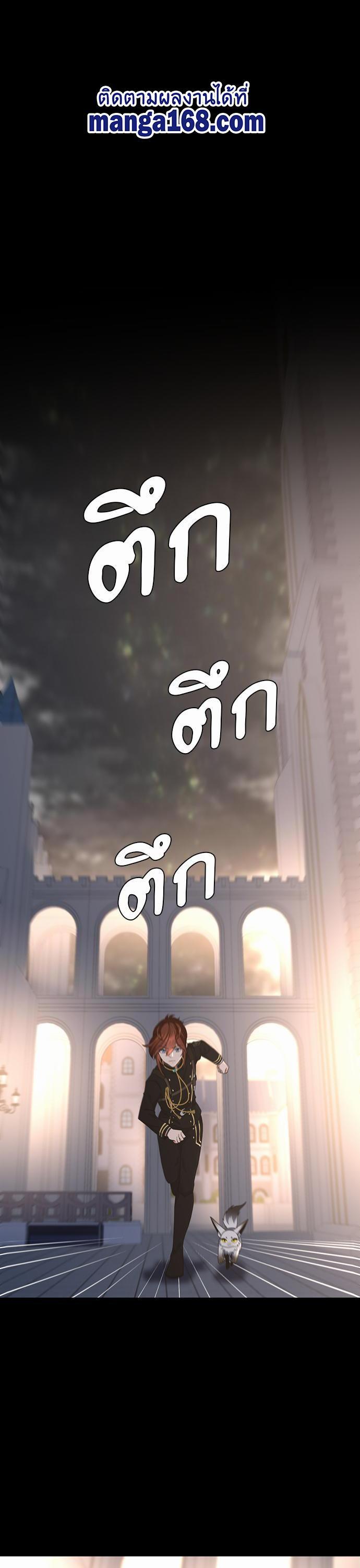 Manga-lc-com อ่านมังงะ อ่านการ์ตูน ออนไลน์ ฟรี The Beginning After the End ตอนที่ 1 2 3 4 5 6 7 8 9 10 11 12 13 14 ฟรี ไม่มีโฆษณา Manga-lc - อ่าน มังงะ อ่าน การ์ตูน ออนไลน์ อ่านมังงะ ฟรี