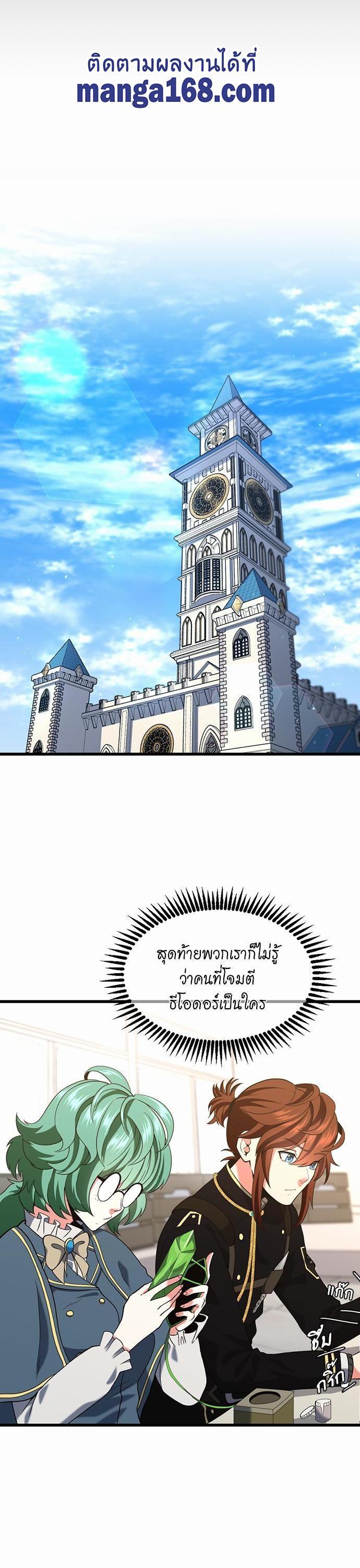 Manga-lc-com อ่านมังงะ อ่านการ์ตูน ออนไลน์ ฟรี The Beginning After the End ตอนที่ 1 2 3 4 5 6 7 8 9 10 11 12 13 14 ฟรี ไม่มีโฆษณา Manga-lc - อ่าน มังงะ อ่าน การ์ตูน ออนไลน์ อ่านมังงะ ฟรี