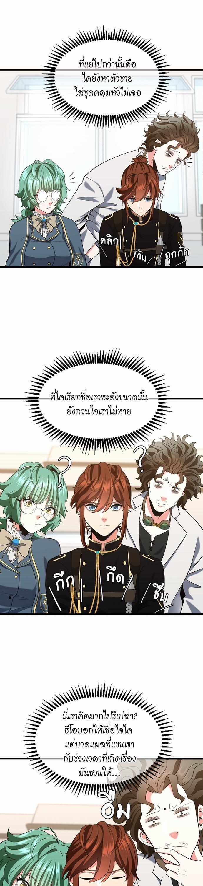 Manga-lc-com อ่านมังงะ อ่านการ์ตูน ออนไลน์ ฟรี The Beginning After the End ตอนที่ 1 2 3 4 5 6 7 8 9 10 11 12 13 14 ฟรี ไม่มีโฆษณา Manga-lc - อ่าน มังงะ อ่าน การ์ตูน ออนไลน์ อ่านมังงะ ฟรี