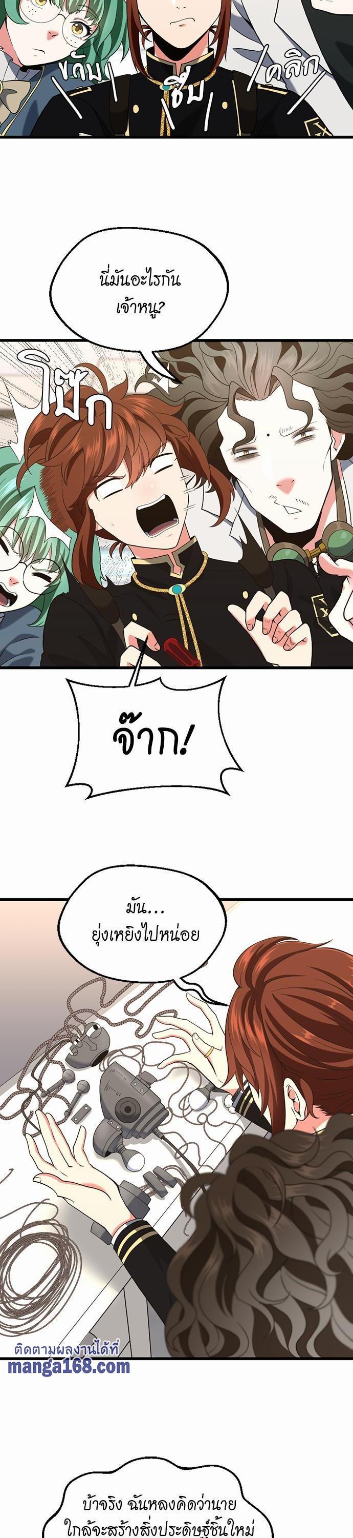 Manga-lc-com อ่านมังงะ อ่านการ์ตูน ออนไลน์ ฟรี The Beginning After the End ตอนที่ 1 2 3 4 5 6 7 8 9 10 11 12 13 14 ฟรี ไม่มีโฆษณา Manga-lc - อ่าน มังงะ อ่าน การ์ตูน ออนไลน์ อ่านมังงะ ฟรี