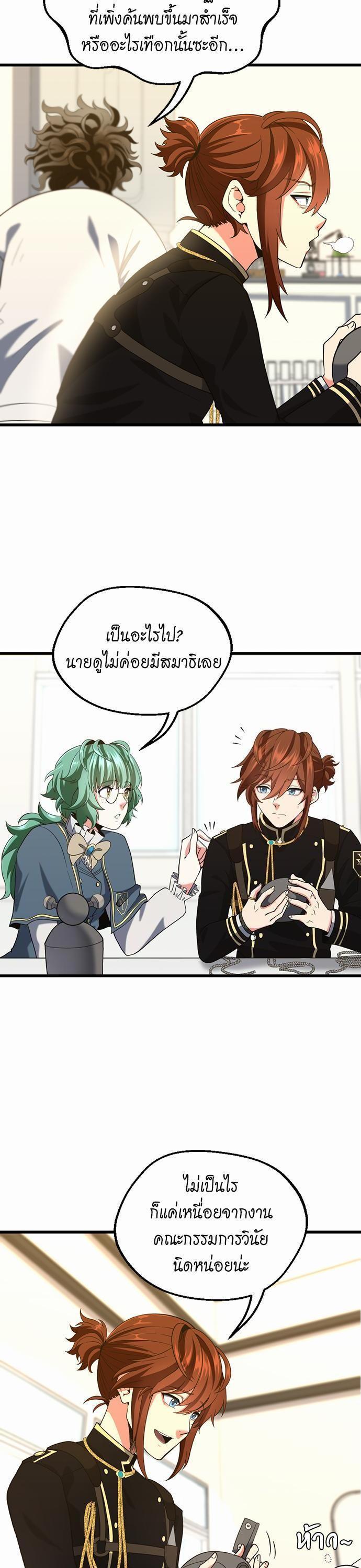 Manga-lc-com อ่านมังงะ อ่านการ์ตูน ออนไลน์ ฟรี The Beginning After the End ตอนที่ 1 2 3 4 5 6 7 8 9 10 11 12 13 14 ฟรี ไม่มีโฆษณา Manga-lc - อ่าน มังงะ อ่าน การ์ตูน ออนไลน์ อ่านมังงะ ฟรี