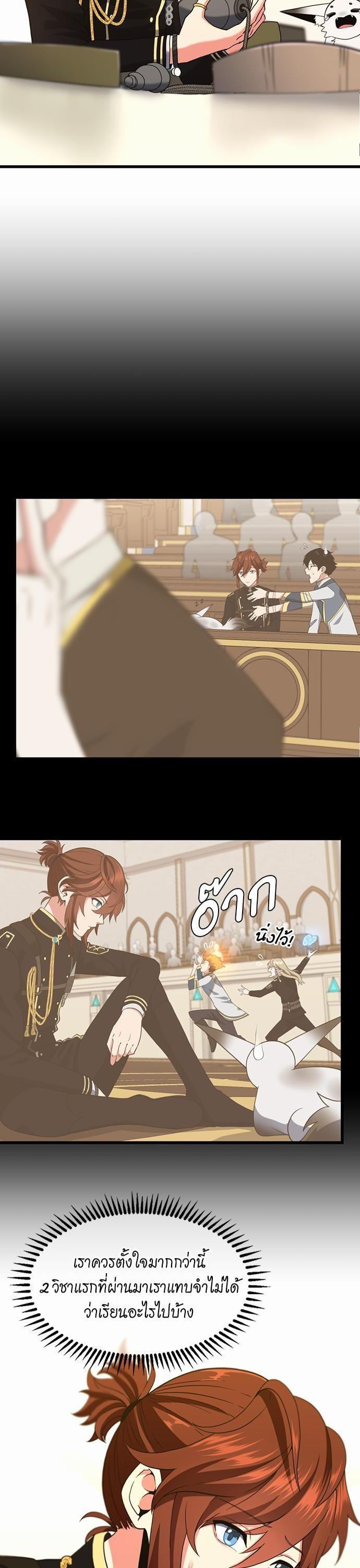 Manga-lc-com อ่านมังงะ อ่านการ์ตูน ออนไลน์ ฟรี The Beginning After the End ตอนที่ 1 2 3 4 5 6 7 8 9 10 11 12 13 14 ฟรี ไม่มีโฆษณา Manga-lc - อ่าน มังงะ อ่าน การ์ตูน ออนไลน์ อ่านมังงะ ฟรี