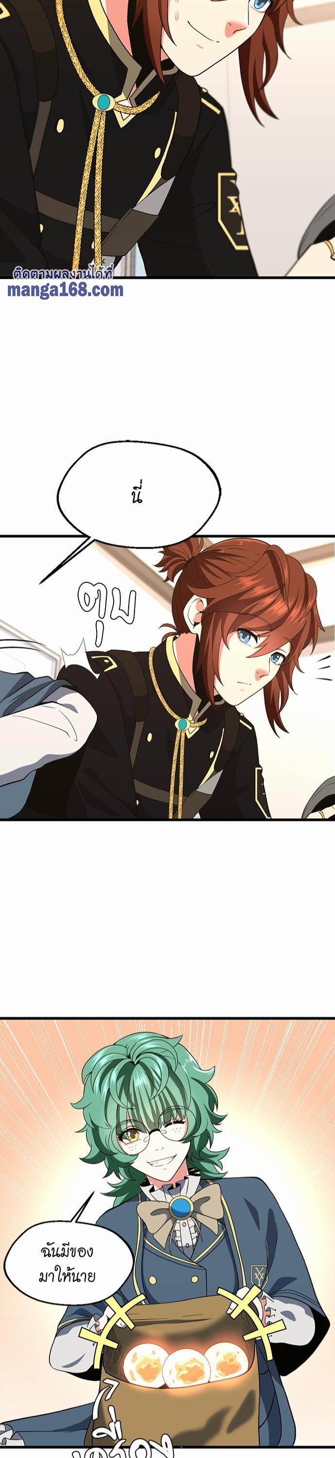 Manga-lc-com อ่านมังงะ อ่านการ์ตูน ออนไลน์ ฟรี The Beginning After the End ตอนที่ 1 2 3 4 5 6 7 8 9 10 11 12 13 14 ฟรี ไม่มีโฆษณา Manga-lc - อ่าน มังงะ อ่าน การ์ตูน ออนไลน์ อ่านมังงะ ฟรี