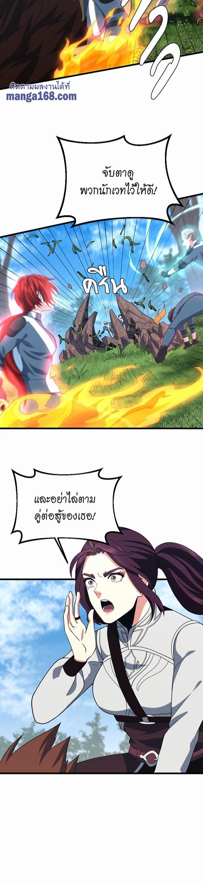 Manga-lc-com อ่านมังงะ อ่านการ์ตูน ออนไลน์ ฟรี The Beginning After the End ตอนที่ 1 2 3 4 5 6 7 8 9 10 11 12 13 14 ฟรี ไม่มีโฆษณา Manga-lc - อ่าน มังงะ อ่าน การ์ตูน ออนไลน์ อ่านมังงะ ฟรี