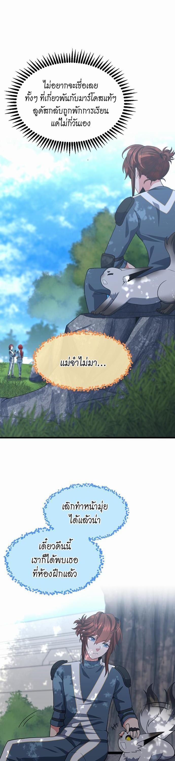 Manga-lc-com อ่านมังงะ อ่านการ์ตูน ออนไลน์ ฟรี The Beginning After the End ตอนที่ 1 2 3 4 5 6 7 8 9 10 11 12 13 14 ฟรี ไม่มีโฆษณา Manga-lc - อ่าน มังงะ อ่าน การ์ตูน ออนไลน์ อ่านมังงะ ฟรี