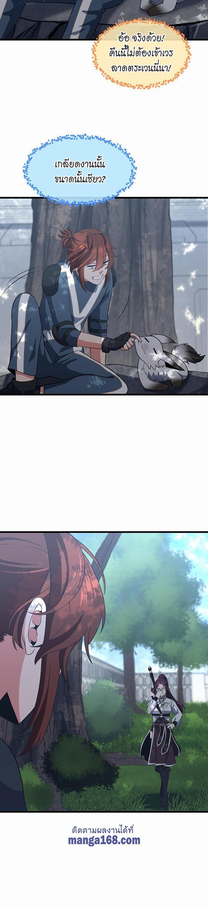 Manga-lc-com อ่านมังงะ อ่านการ์ตูน ออนไลน์ ฟรี The Beginning After the End ตอนที่ 1 2 3 4 5 6 7 8 9 10 11 12 13 14 ฟรี ไม่มีโฆษณา Manga-lc - อ่าน มังงะ อ่าน การ์ตูน ออนไลน์ อ่านมังงะ ฟรี