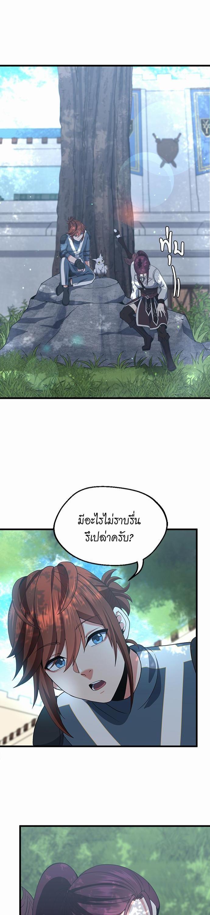Manga-lc-com อ่านมังงะ อ่านการ์ตูน ออนไลน์ ฟรี The Beginning After the End ตอนที่ 1 2 3 4 5 6 7 8 9 10 11 12 13 14 ฟรี ไม่มีโฆษณา Manga-lc - อ่าน มังงะ อ่าน การ์ตูน ออนไลน์ อ่านมังงะ ฟรี