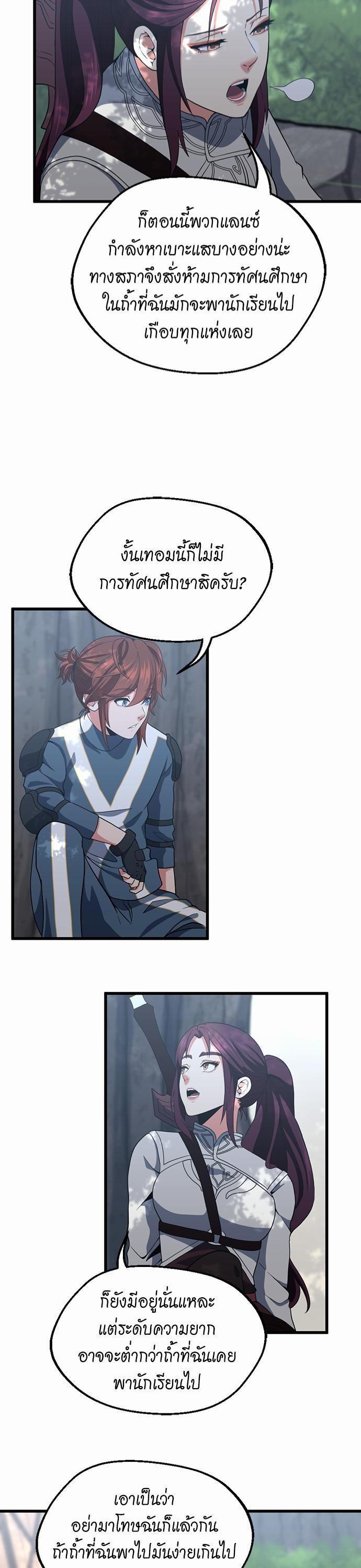 Manga-lc-com อ่านมังงะ อ่านการ์ตูน ออนไลน์ ฟรี The Beginning After the End ตอนที่ 1 2 3 4 5 6 7 8 9 10 11 12 13 14 ฟรี ไม่มีโฆษณา Manga-lc - อ่าน มังงะ อ่าน การ์ตูน ออนไลน์ อ่านมังงะ ฟรี