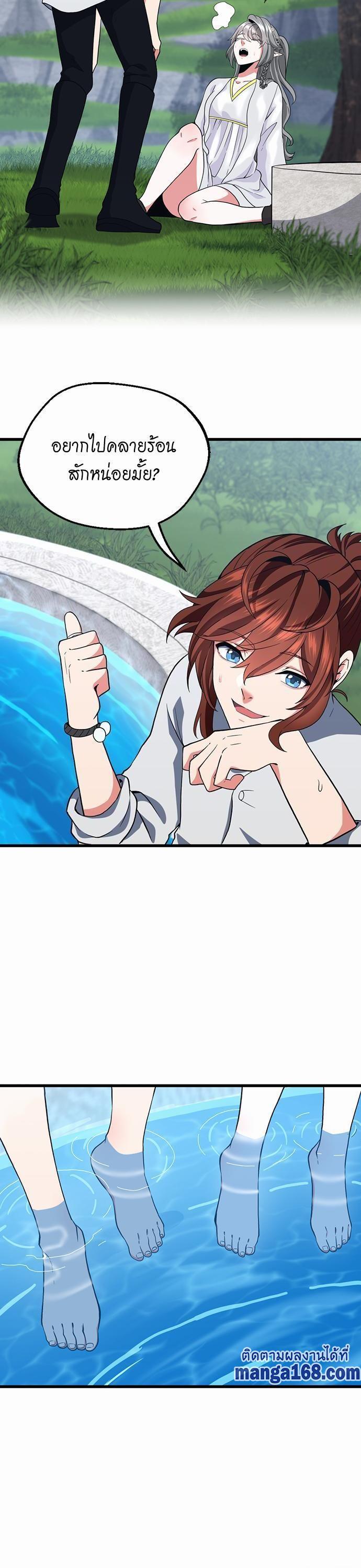 Manga-lc-com อ่านมังงะ อ่านการ์ตูน ออนไลน์ ฟรี The Beginning After the End ตอนที่ 1 2 3 4 5 6 7 8 9 10 11 12 13 14 ฟรี ไม่มีโฆษณา Manga-lc - อ่าน มังงะ อ่าน การ์ตูน ออนไลน์ อ่านมังงะ ฟรี