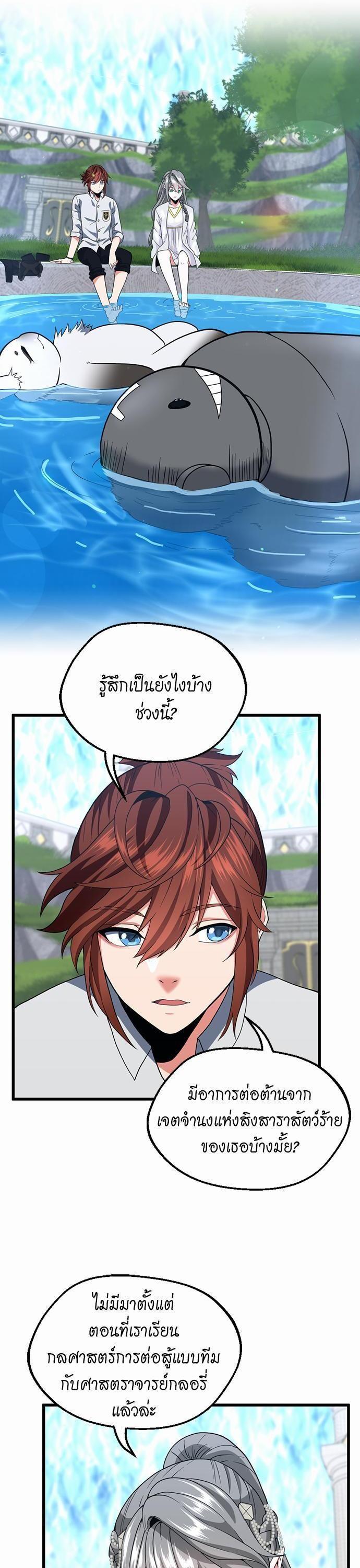 Manga-lc-com อ่านมังงะ อ่านการ์ตูน ออนไลน์ ฟรี The Beginning After the End ตอนที่ 1 2 3 4 5 6 7 8 9 10 11 12 13 14 ฟรี ไม่มีโฆษณา Manga-lc - อ่าน มังงะ อ่าน การ์ตูน ออนไลน์ อ่านมังงะ ฟรี