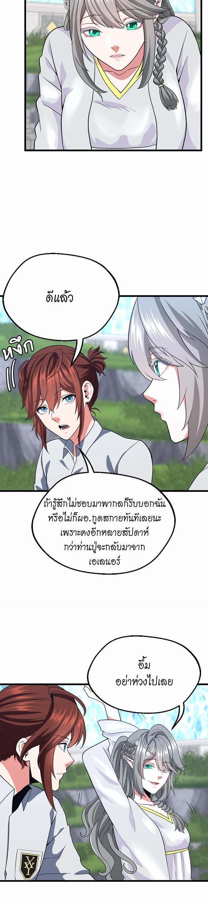 Manga-lc-com อ่านมังงะ อ่านการ์ตูน ออนไลน์ ฟรี The Beginning After the End ตอนที่ 1 2 3 4 5 6 7 8 9 10 11 12 13 14 ฟรี ไม่มีโฆษณา Manga-lc - อ่าน มังงะ อ่าน การ์ตูน ออนไลน์ อ่านมังงะ ฟรี