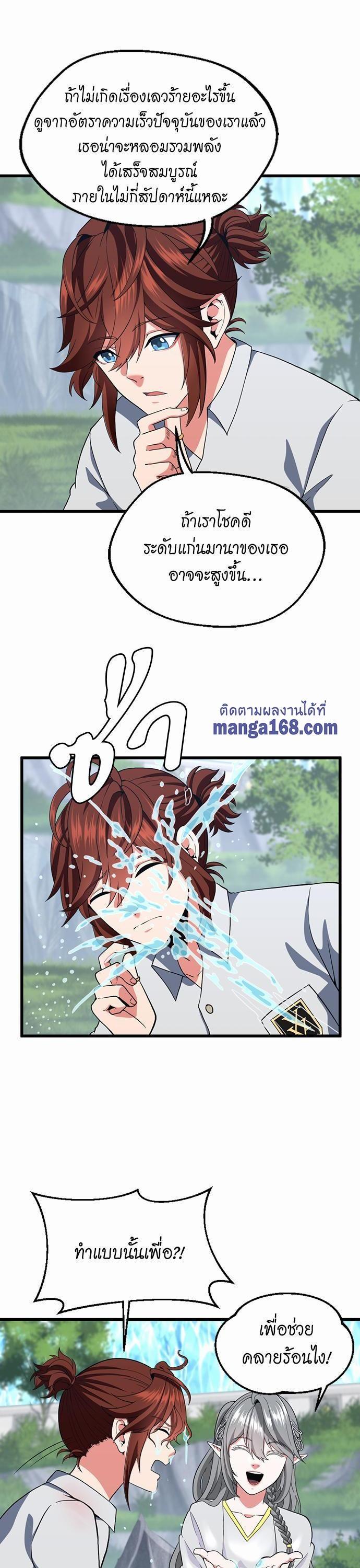 Manga-lc-com อ่านมังงะ อ่านการ์ตูน ออนไลน์ ฟรี The Beginning After the End ตอนที่ 1 2 3 4 5 6 7 8 9 10 11 12 13 14 ฟรี ไม่มีโฆษณา Manga-lc - อ่าน มังงะ อ่าน การ์ตูน ออนไลน์ อ่านมังงะ ฟรี