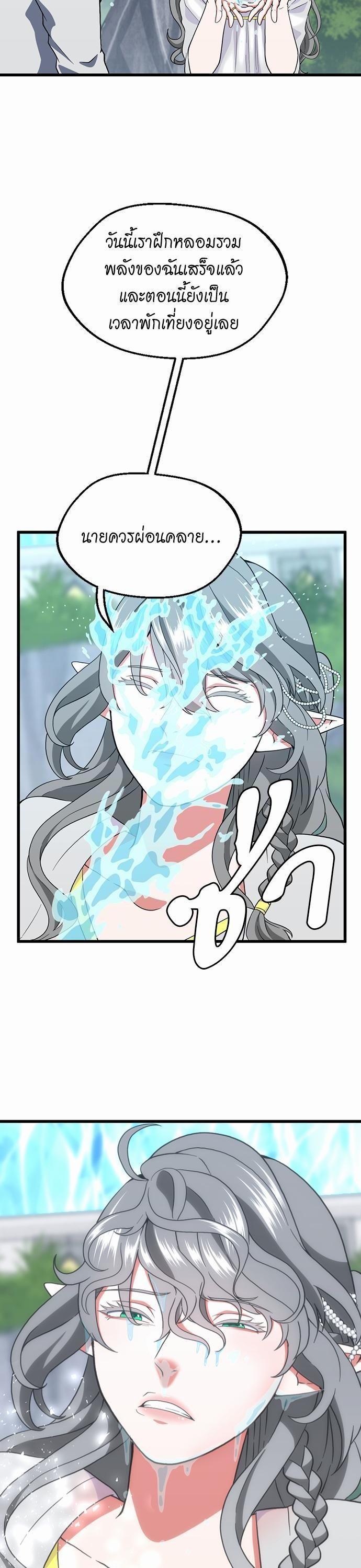 Manga-lc-com อ่านมังงะ อ่านการ์ตูน ออนไลน์ ฟรี The Beginning After the End ตอนที่ 1 2 3 4 5 6 7 8 9 10 11 12 13 14 ฟรี ไม่มีโฆษณา Manga-lc - อ่าน มังงะ อ่าน การ์ตูน ออนไลน์ อ่านมังงะ ฟรี