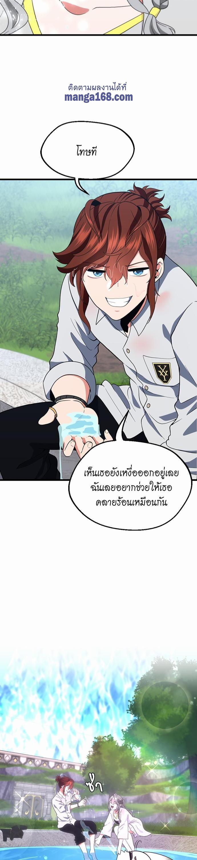 Manga-lc-com อ่านมังงะ อ่านการ์ตูน ออนไลน์ ฟรี The Beginning After the End ตอนที่ 1 2 3 4 5 6 7 8 9 10 11 12 13 14 ฟรี ไม่มีโฆษณา Manga-lc - อ่าน มังงะ อ่าน การ์ตูน ออนไลน์ อ่านมังงะ ฟรี