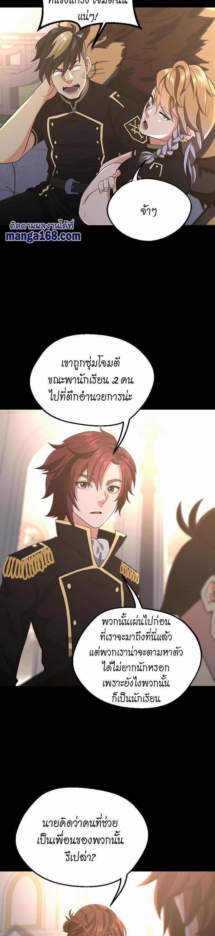 Manga-lc-com อ่านมังงะ อ่านการ์ตูน ออนไลน์ ฟรี The Beginning After the End ตอนที่ 1 2 3 4 5 6 7 8 9 10 11 12 13 14 ฟรี ไม่มีโฆษณา Manga-lc - อ่าน มังงะ อ่าน การ์ตูน ออนไลน์ อ่านมังงะ ฟรี