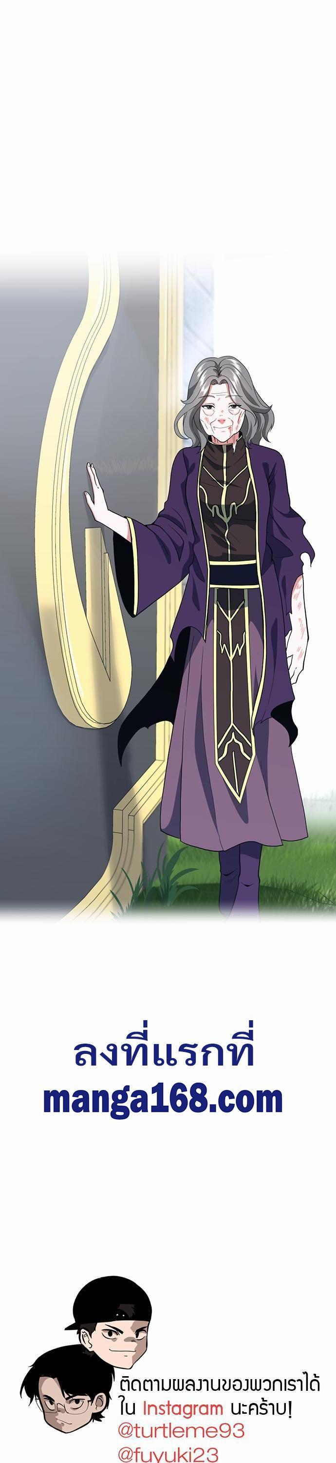 Manga-lc-com อ่านมังงะ อ่านการ์ตูน ออนไลน์ ฟรี The Beginning After the End ตอนที่ 1 2 3 4 5 6 7 8 9 10 11 12 13 14 ฟรี ไม่มีโฆษณา Manga-lc - อ่าน มังงะ อ่าน การ์ตูน ออนไลน์ อ่านมังงะ ฟรี