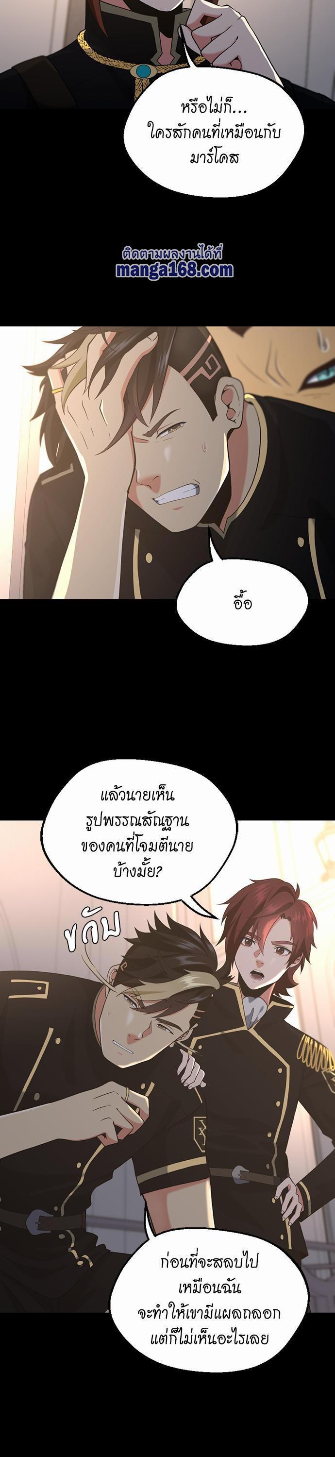 Manga-lc-com อ่านมังงะ อ่านการ์ตูน ออนไลน์ ฟรี The Beginning After the End ตอนที่ 1 2 3 4 5 6 7 8 9 10 11 12 13 14 ฟรี ไม่มีโฆษณา Manga-lc - อ่าน มังงะ อ่าน การ์ตูน ออนไลน์ อ่านมังงะ ฟรี