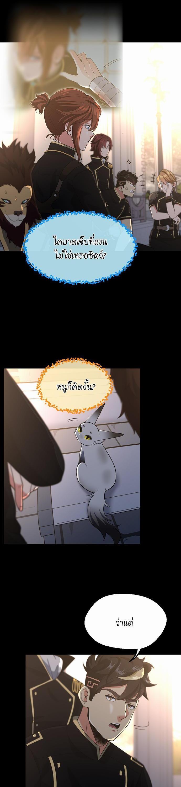 Manga-lc-com อ่านมังงะ อ่านการ์ตูน ออนไลน์ ฟรี The Beginning After the End ตอนที่ 1 2 3 4 5 6 7 8 9 10 11 12 13 14 ฟรี ไม่มีโฆษณา Manga-lc - อ่าน มังงะ อ่าน การ์ตูน ออนไลน์ อ่านมังงะ ฟรี