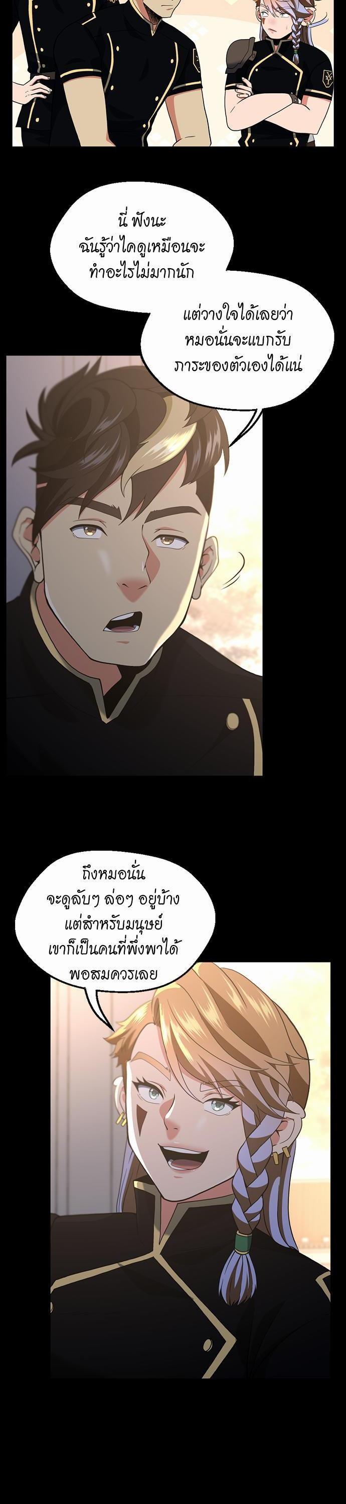 Manga-lc-com อ่านมังงะ อ่านการ์ตูน ออนไลน์ ฟรี The Beginning After the End ตอนที่ 1 2 3 4 5 6 7 8 9 10 11 12 13 14 ฟรี ไม่มีโฆษณา Manga-lc - อ่าน มังงะ อ่าน การ์ตูน ออนไลน์ อ่านมังงะ ฟรี