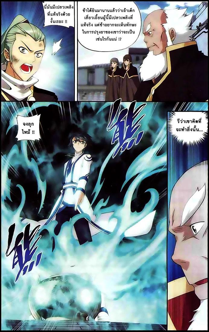 Manga-lc-com อ่านมังงะ อ่านการ์ตูน ออนไลน์ ฟรี Doupo Cangqiong ตอนที่ 1 2 3 4 5 6 7 8 9 10 11 12 13 14 ฟรี ไม่มีโฆษณา Manga-lc - อ่าน มังงะ อ่าน การ์ตูน ออนไลน์ อ่านมังงะ ฟรี