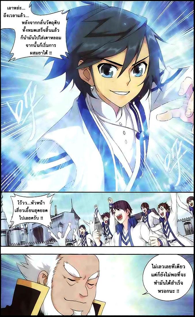 Manga-lc-com อ่านมังงะ อ่านการ์ตูน ออนไลน์ ฟรี Doupo Cangqiong ตอนที่ 1 2 3 4 5 6 7 8 9 10 11 12 13 14 ฟรี ไม่มีโฆษณา Manga-lc - อ่าน มังงะ อ่าน การ์ตูน ออนไลน์ อ่านมังงะ ฟรี