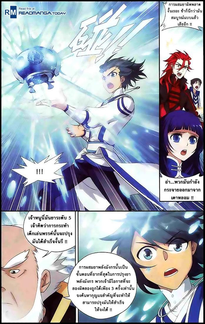 Manga-lc-com อ่านมังงะ อ่านการ์ตูน ออนไลน์ ฟรี Doupo Cangqiong ตอนที่ 1 2 3 4 5 6 7 8 9 10 11 12 13 14 ฟรี ไม่มีโฆษณา Manga-lc - อ่าน มังงะ อ่าน การ์ตูน ออนไลน์ อ่านมังงะ ฟรี