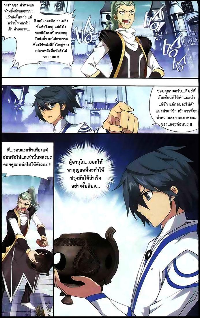 Manga-lc-com อ่านมังงะ อ่านการ์ตูน ออนไลน์ ฟรี Doupo Cangqiong ตอนที่ 1 2 3 4 5 6 7 8 9 10 11 12 13 14 ฟรี ไม่มีโฆษณา Manga-lc - อ่าน มังงะ อ่าน การ์ตูน ออนไลน์ อ่านมังงะ ฟรี