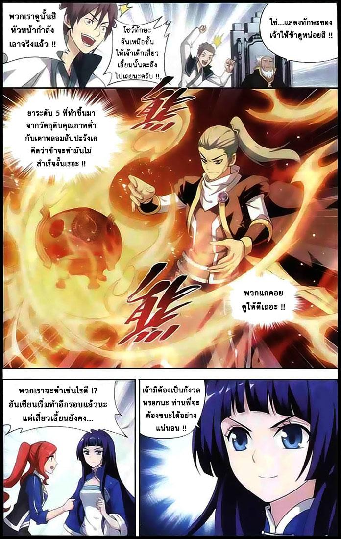 Manga-lc-com อ่านมังงะ อ่านการ์ตูน ออนไลน์ ฟรี Doupo Cangqiong ตอนที่ 1 2 3 4 5 6 7 8 9 10 11 12 13 14 ฟรี ไม่มีโฆษณา Manga-lc - อ่าน มังงะ อ่าน การ์ตูน ออนไลน์ อ่านมังงะ ฟรี