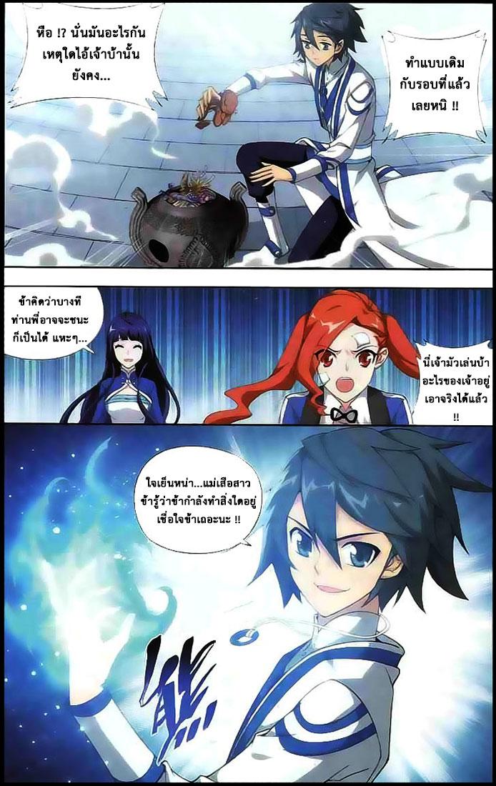 Manga-lc-com อ่านมังงะ อ่านการ์ตูน ออนไลน์ ฟรี Doupo Cangqiong ตอนที่ 1 2 3 4 5 6 7 8 9 10 11 12 13 14 ฟรี ไม่มีโฆษณา Manga-lc - อ่าน มังงะ อ่าน การ์ตูน ออนไลน์ อ่านมังงะ ฟรี