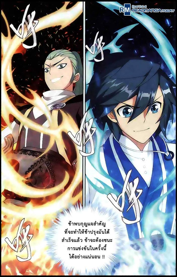 Manga-lc-com อ่านมังงะ อ่านการ์ตูน ออนไลน์ ฟรี Doupo Cangqiong ตอนที่ 1 2 3 4 5 6 7 8 9 10 11 12 13 14 ฟรี ไม่มีโฆษณา Manga-lc - อ่าน มังงะ อ่าน การ์ตูน ออนไลน์ อ่านมังงะ ฟรี