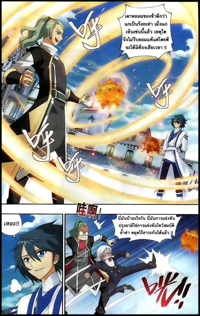 Manga-lc-com อ่านมังงะ อ่านการ์ตูน ออนไลน์ ฟรี Doupo Cangqiong ตอนที่ 1 2 3 4 5 6 7 8 9 10 11 12 13 14 ฟรี ไม่มีโฆษณา Manga-lc - อ่าน มังงะ อ่าน การ์ตูน ออนไลน์ อ่านมังงะ ฟรี