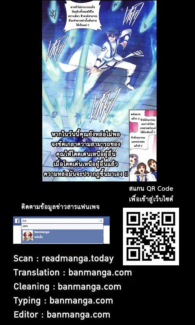 Manga-lc-com อ่านมังงะ อ่านการ์ตูน ออนไลน์ ฟรี Doupo Cangqiong ตอนที่ 1 2 3 4 5 6 7 8 9 10 11 12 13 14 ฟรี ไม่มีโฆษณา Manga-lc - อ่าน มังงะ อ่าน การ์ตูน ออนไลน์ อ่านมังงะ ฟรี