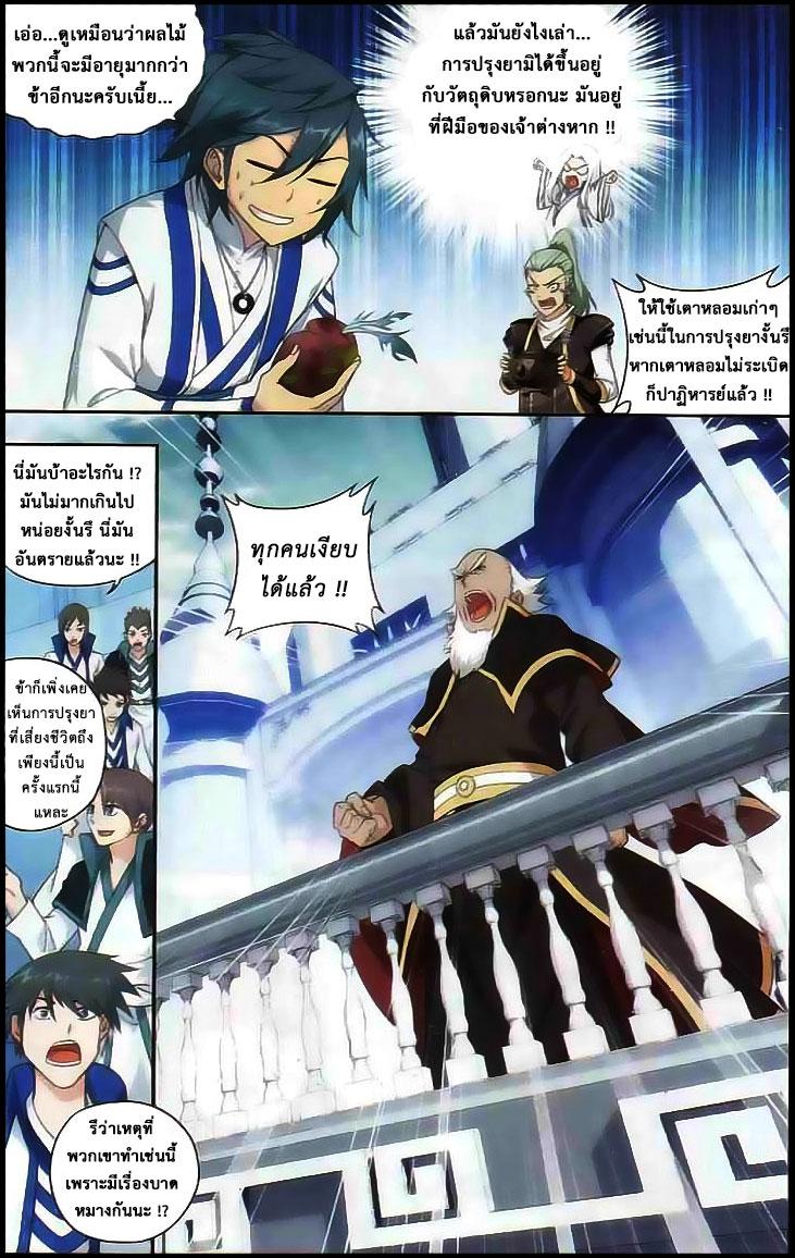 Manga-lc-com อ่านมังงะ อ่านการ์ตูน ออนไลน์ ฟรี Doupo Cangqiong ตอนที่ 1 2 3 4 5 6 7 8 9 10 11 12 13 14 ฟรี ไม่มีโฆษณา Manga-lc - อ่าน มังงะ อ่าน การ์ตูน ออนไลน์ อ่านมังงะ ฟรี