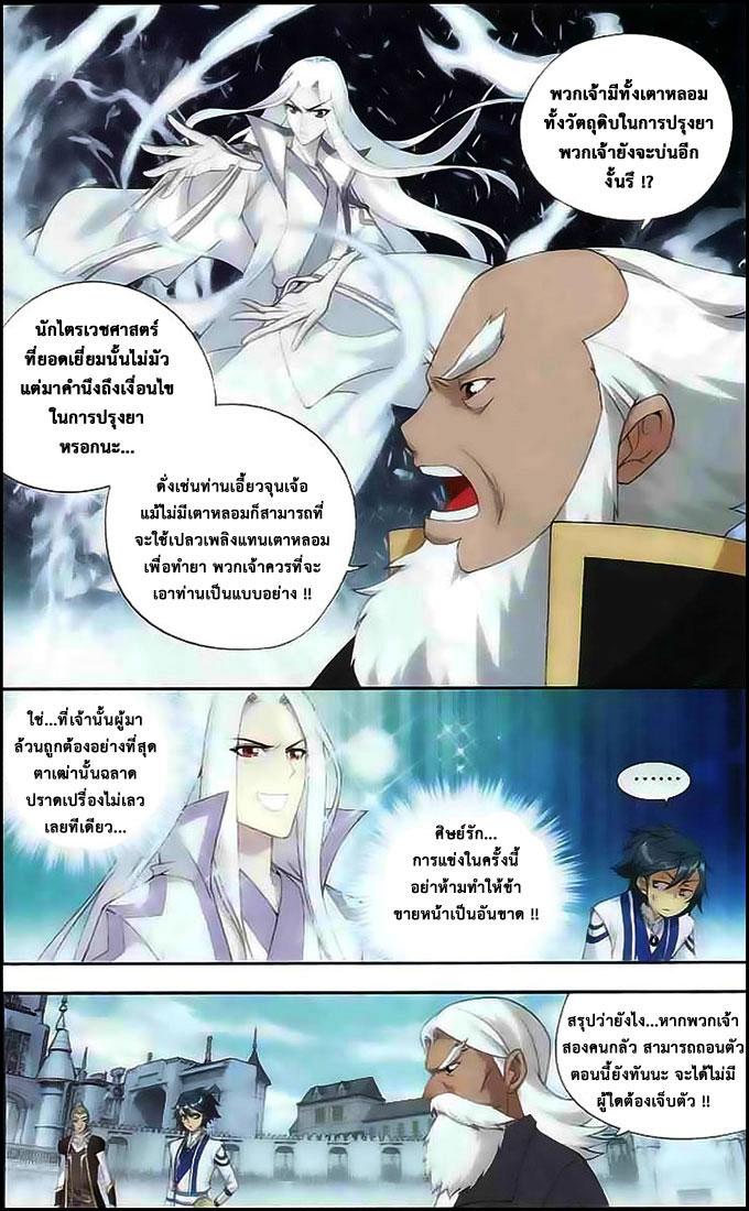 Manga-lc-com อ่านมังงะ อ่านการ์ตูน ออนไลน์ ฟรี Doupo Cangqiong ตอนที่ 1 2 3 4 5 6 7 8 9 10 11 12 13 14 ฟรี ไม่มีโฆษณา Manga-lc - อ่าน มังงะ อ่าน การ์ตูน ออนไลน์ อ่านมังงะ ฟรี