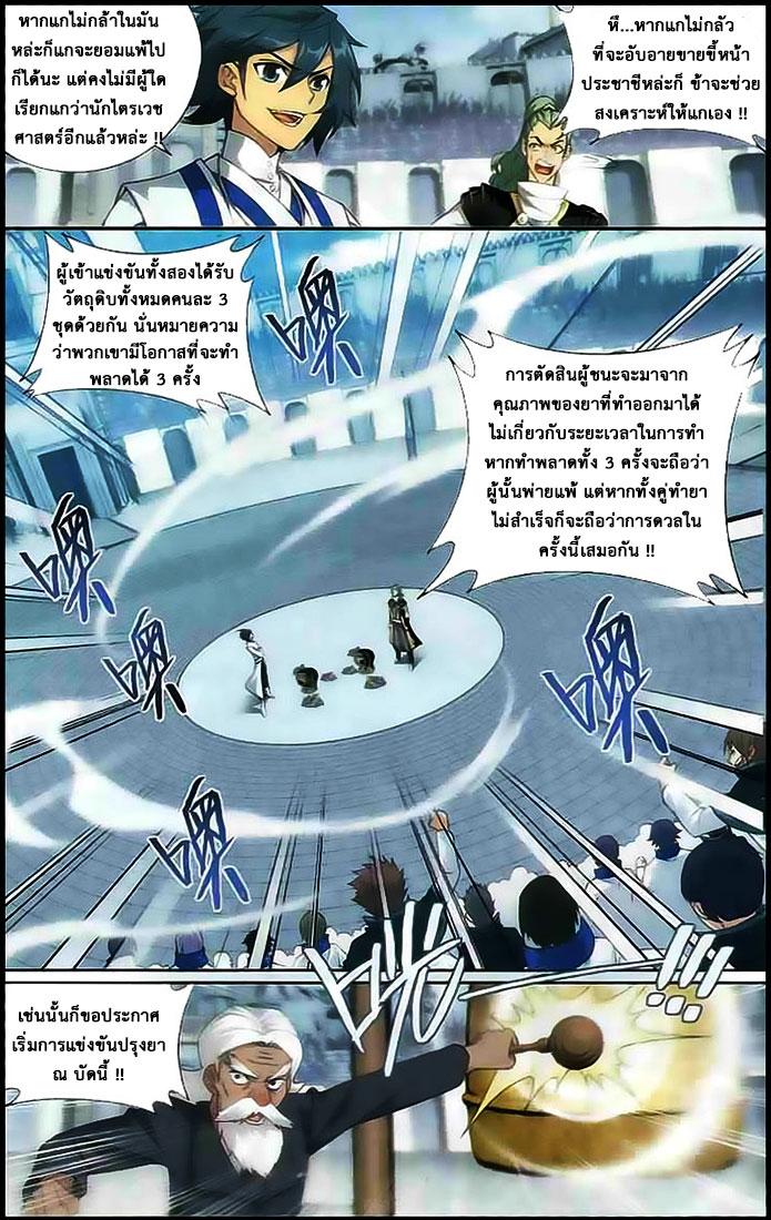 Manga-lc-com อ่านมังงะ อ่านการ์ตูน ออนไลน์ ฟรี Doupo Cangqiong ตอนที่ 1 2 3 4 5 6 7 8 9 10 11 12 13 14 ฟรี ไม่มีโฆษณา Manga-lc - อ่าน มังงะ อ่าน การ์ตูน ออนไลน์ อ่านมังงะ ฟรี