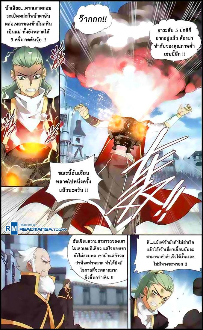 Manga-lc-com อ่านมังงะ อ่านการ์ตูน ออนไลน์ ฟรี Doupo Cangqiong ตอนที่ 1 2 3 4 5 6 7 8 9 10 11 12 13 14 ฟรี ไม่มีโฆษณา Manga-lc - อ่าน มังงะ อ่าน การ์ตูน ออนไลน์ อ่านมังงะ ฟรี