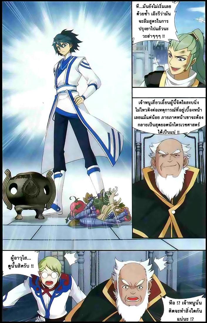 Manga-lc-com อ่านมังงะ อ่านการ์ตูน ออนไลน์ ฟรี Doupo Cangqiong ตอนที่ 1 2 3 4 5 6 7 8 9 10 11 12 13 14 ฟรี ไม่มีโฆษณา Manga-lc - อ่าน มังงะ อ่าน การ์ตูน ออนไลน์ อ่านมังงะ ฟรี