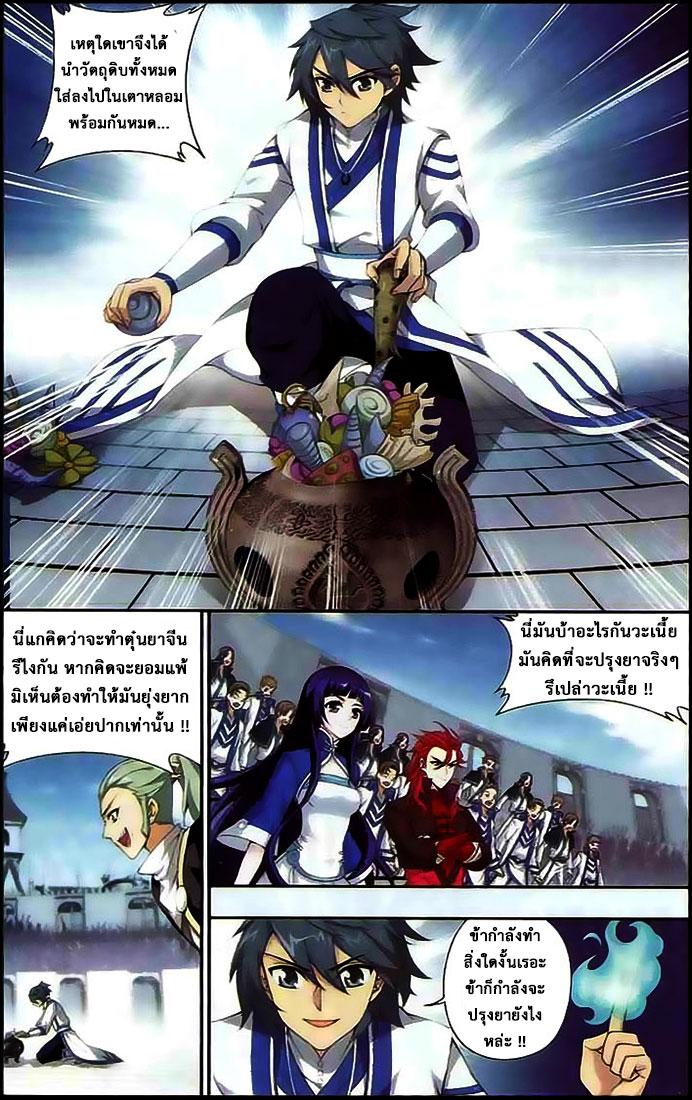 Manga-lc-com อ่านมังงะ อ่านการ์ตูน ออนไลน์ ฟรี Doupo Cangqiong ตอนที่ 1 2 3 4 5 6 7 8 9 10 11 12 13 14 ฟรี ไม่มีโฆษณา Manga-lc - อ่าน มังงะ อ่าน การ์ตูน ออนไลน์ อ่านมังงะ ฟรี