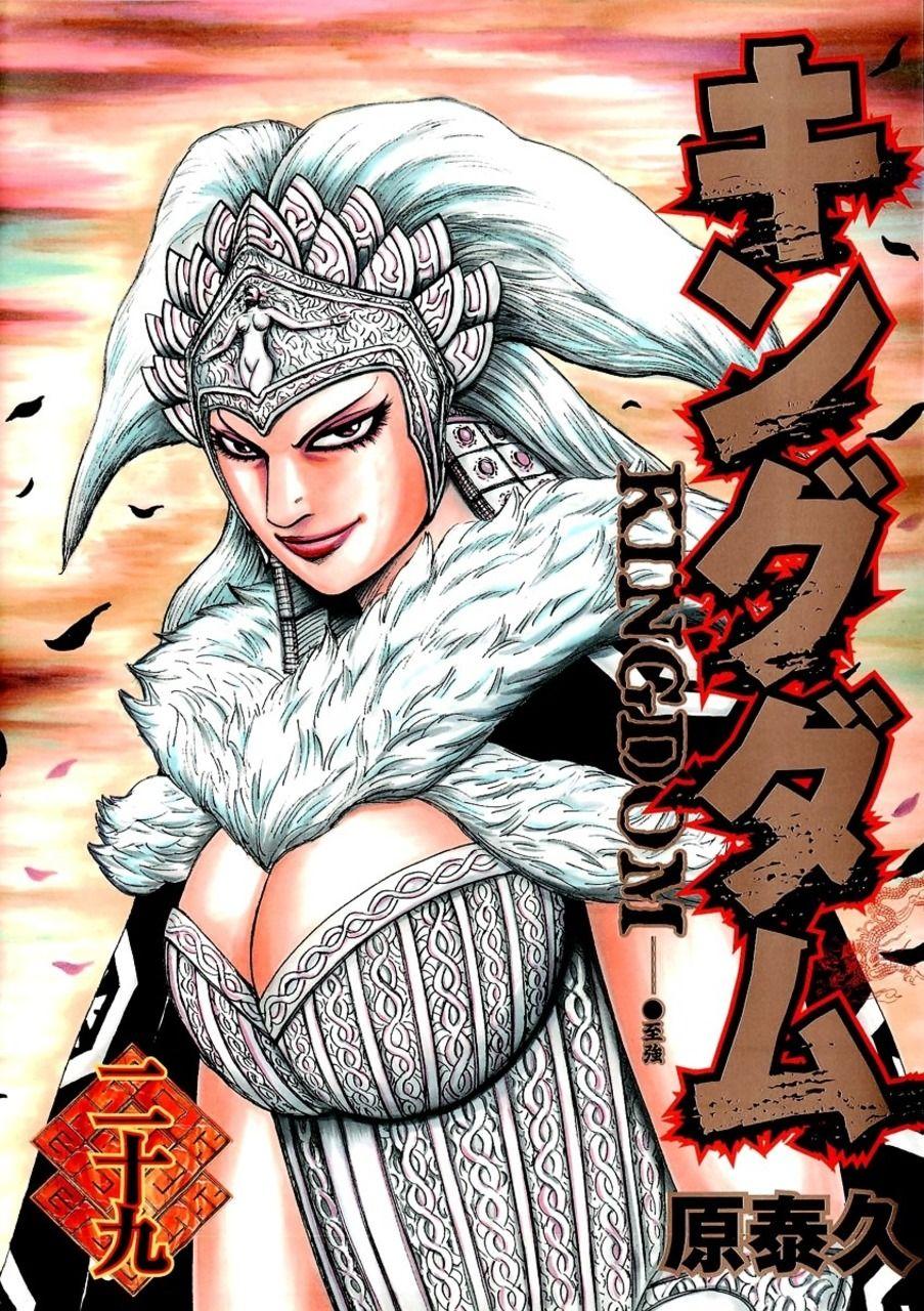 Manga-lc-com อ่านมังงะ อ่านการ์ตูน ออนไลน์ ฟรี Kingdom ตอนที่ 1 2 3 4 5 6 7 8 9 10 11 12 13 14 ฟรี ไม่มีโฆษณา Manga-lc - อ่าน มังงะ อ่าน การ์ตูน ออนไลน์ อ่านมังงะ ฟรี