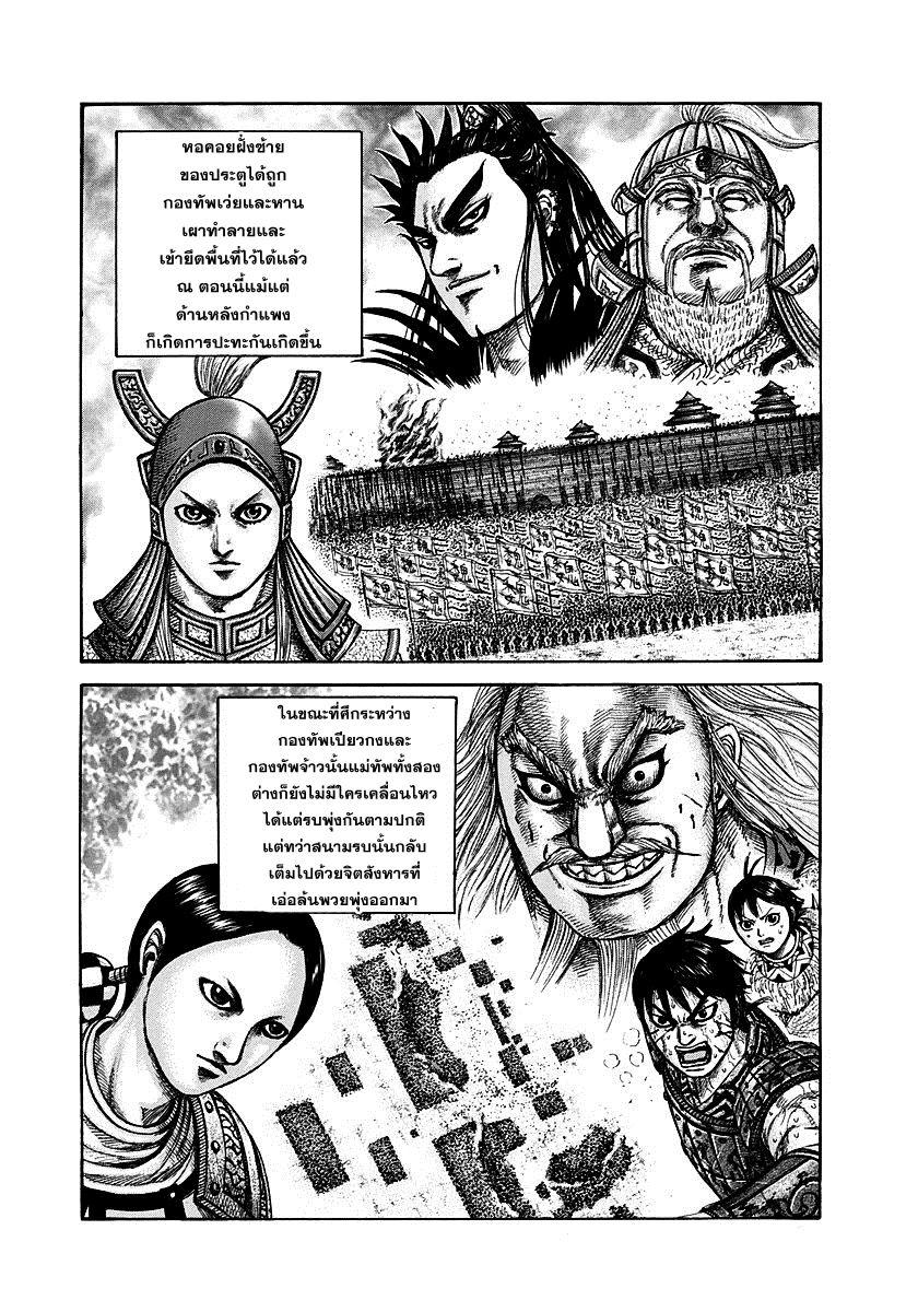 Manga-lc-com อ่านมังงะ อ่านการ์ตูน ออนไลน์ ฟรี Kingdom ตอนที่ 1 2 3 4 5 6 7 8 9 10 11 12 13 14 ฟรี ไม่มีโฆษณา Manga-lc - อ่าน มังงะ อ่าน การ์ตูน ออนไลน์ อ่านมังงะ ฟรี