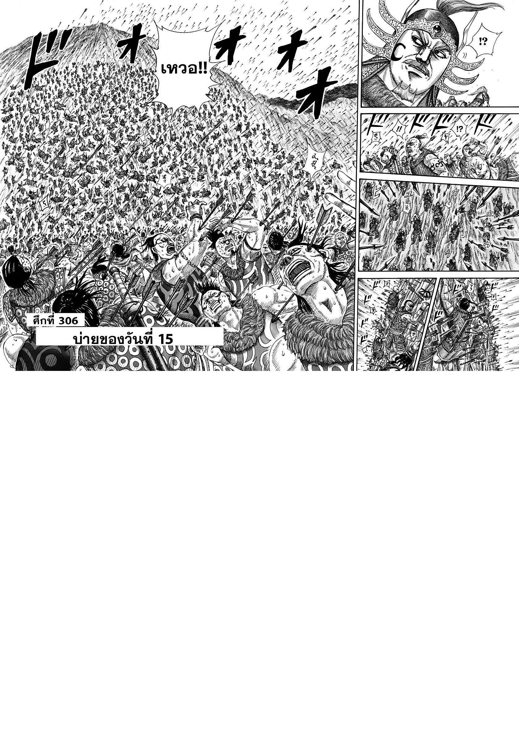 Manga-lc-com อ่านมังงะ อ่านการ์ตูน ออนไลน์ ฟรี Kingdom ตอนที่ 1 2 3 4 5 6 7 8 9 10 11 12 13 14 ฟรี ไม่มีโฆษณา Manga-lc - อ่าน มังงะ อ่าน การ์ตูน ออนไลน์ อ่านมังงะ ฟรี