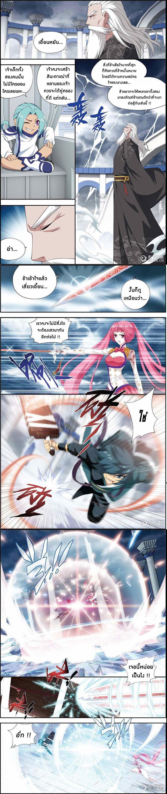 Manga-lc-com อ่านมังงะ อ่านการ์ตูน ออนไลน์ ฟรี Doupo Cangqiong ตอนที่ 1 2 3 4 5 6 7 8 9 10 11 12 13 14 ฟรี ไม่มีโฆษณา Manga-lc - อ่าน มังงะ อ่าน การ์ตูน ออนไลน์ อ่านมังงะ ฟรี