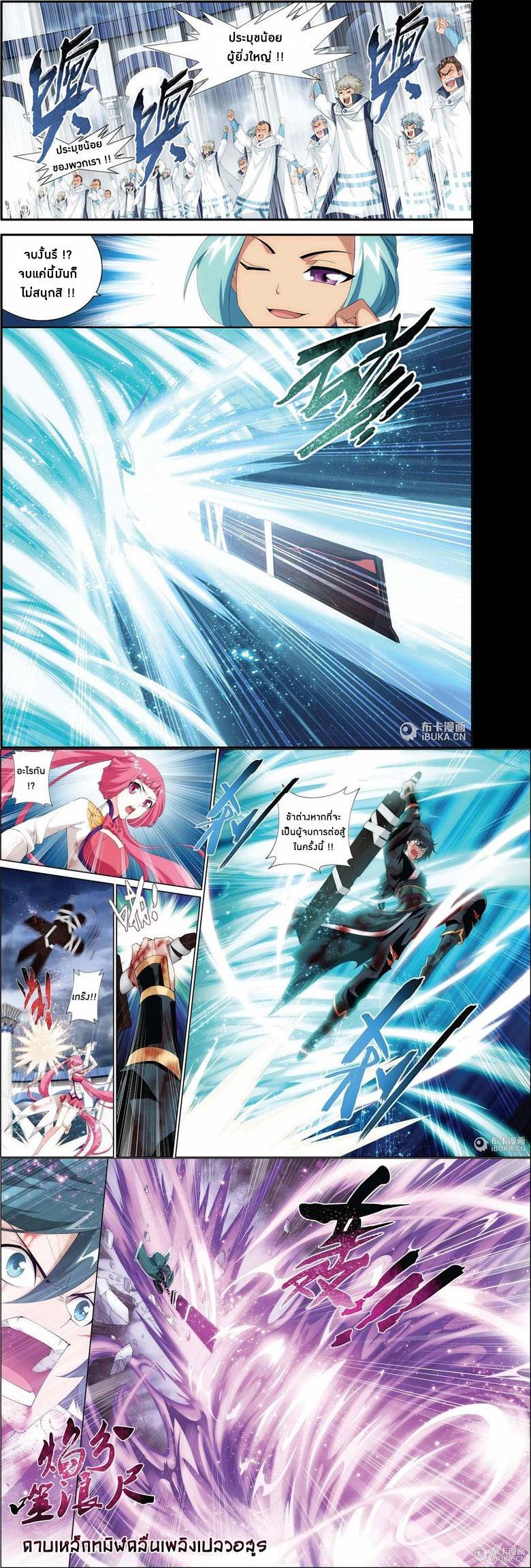 Manga-lc-com อ่านมังงะ อ่านการ์ตูน ออนไลน์ ฟรี Doupo Cangqiong ตอนที่ 1 2 3 4 5 6 7 8 9 10 11 12 13 14 ฟรี ไม่มีโฆษณา Manga-lc - อ่าน มังงะ อ่าน การ์ตูน ออนไลน์ อ่านมังงะ ฟรี