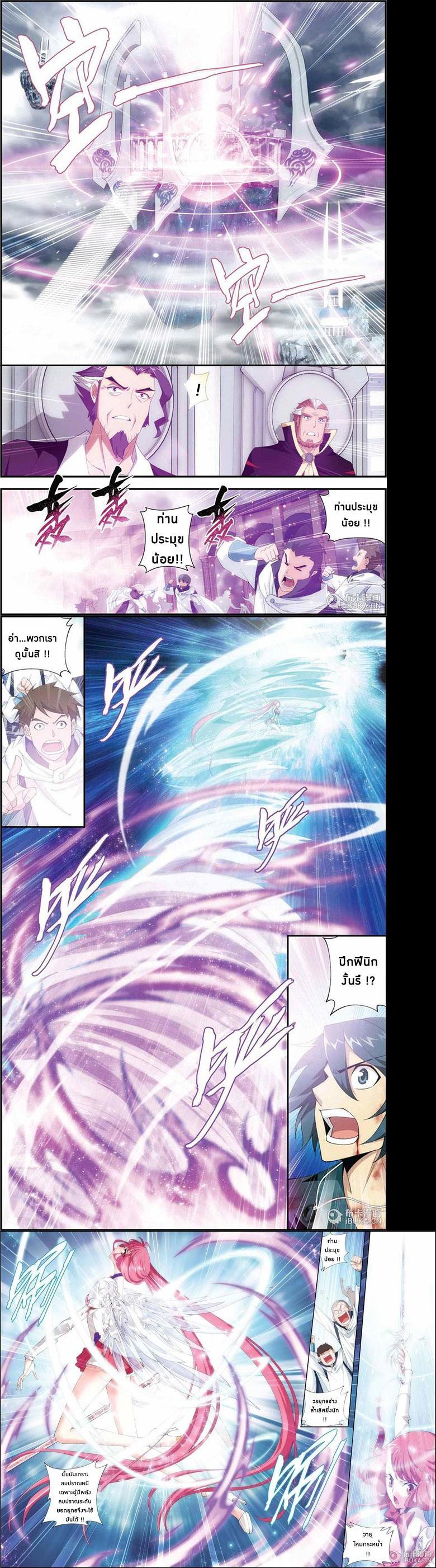 Manga-lc-com อ่านมังงะ อ่านการ์ตูน ออนไลน์ ฟรี Doupo Cangqiong ตอนที่ 1 2 3 4 5 6 7 8 9 10 11 12 13 14 ฟรี ไม่มีโฆษณา Manga-lc - อ่าน มังงะ อ่าน การ์ตูน ออนไลน์ อ่านมังงะ ฟรี